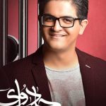 دانلود آهنگ سینا شعبانخانی به نام احساس ناگفته