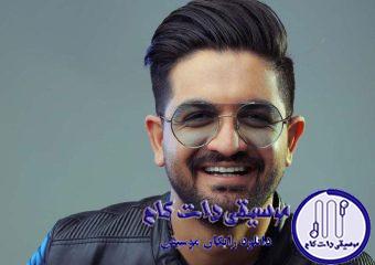 دانلود آهنگ سینا شعبانخانی به نام یلدا مبارک / مثل موهات سیااهه این شب یلدای من
