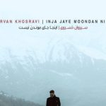دانلود آهنگ سیروان خسروی به نام اینجا جای موندن نیست / بعد از اون حرفا بعد از این دردا