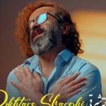 دانلود آهنگ والایار به نام دختر شرقی / یه حالی دارم