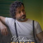 دانلود آهنگ والایار به نام نفسم