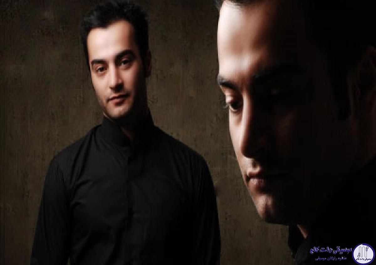 دانلود آهنگ یاس به نام بی تو هرگز نه