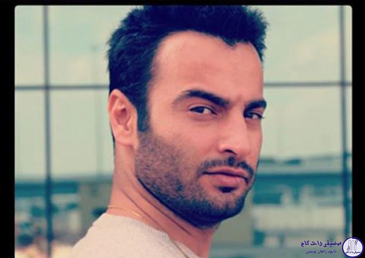 دانلود آهنگ یاس به نام هانی
