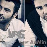 دانلود آهنگ یاس به نام نه اصلا