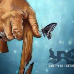 دانلود آهنگ یاس به نام نامه ای به فرزند / اینا حرفای من نیست من فقط بهشون وزن دادم تا