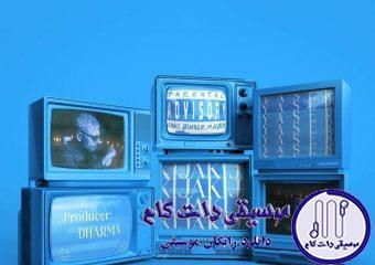 دانلود آهنگ یاسر بینام به نام جکی