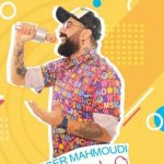 دانلود آهنگ یاسر محمودی به نام الو الو / الو سلام عزیزم الو صدامو داری
