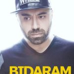 دانلود آهنگ یاسر محمودی به نام بیدارم / بیدارمو تو فکر تو درگیر این تنهاییم