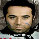 دانلود آهنگ یاسر محمودی به نام فکر و خیال