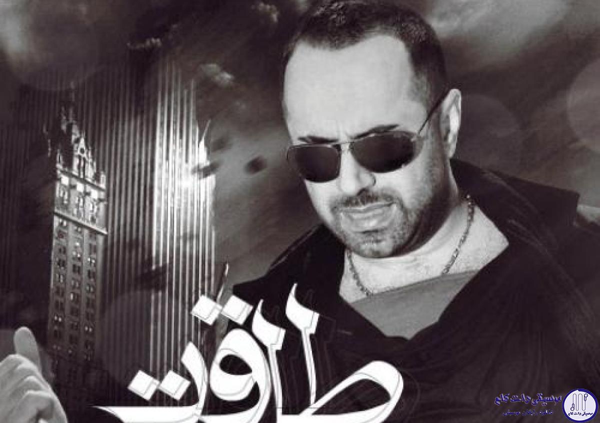دانلود آهنگ یاسر محمودی به نام طاقت
