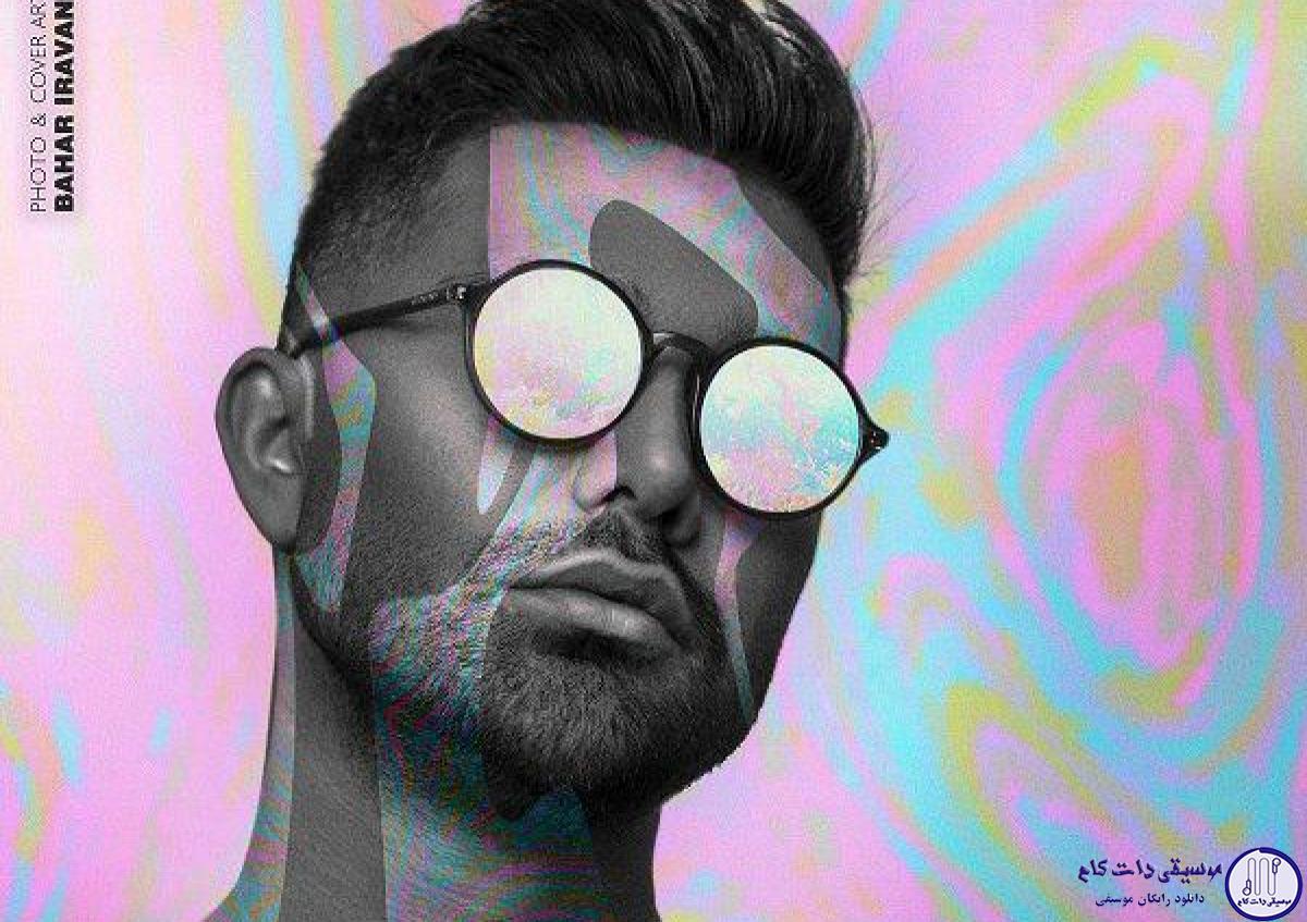 دانلود آهنگ یاسین ترکی به نام به من عادت کن / منو باور کن