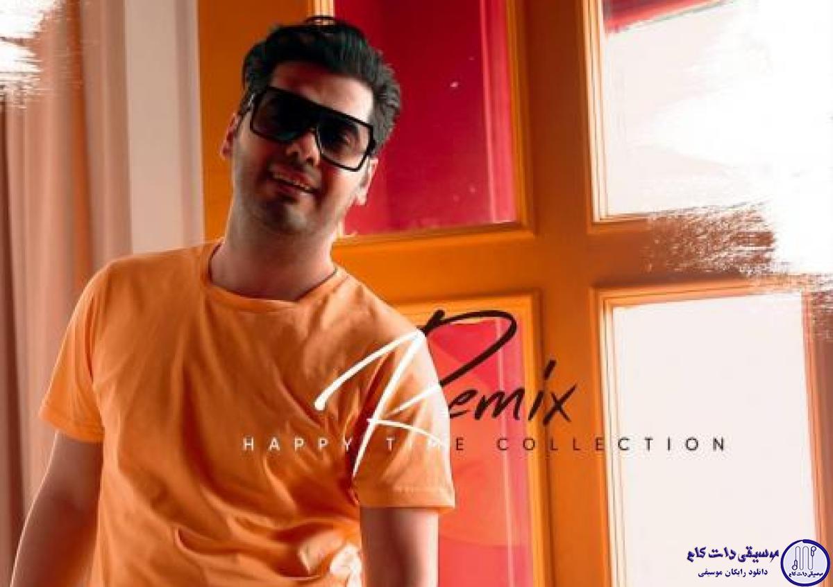 دانلود آهنگ یوسف زمانی به نام Happy Time Collection
