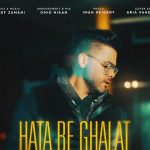 دانلود آهنگ یوسف زمانی به نام حتی به غلط / نمیدونم چی باعث این شد که بری نمیدونم نمیخوامم که