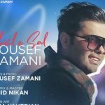 دانلود آهنگ یوسف زمانی به نام تحویل سال / بگید جمع کنه بار و بندیلو غم تحویل ساله