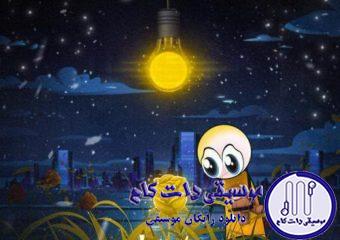 دانلود آهنگ زانکو به نام نفس / تورو خواستم تو باغ قلبم نشد همه ی این گلارو