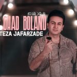 دانلود آهنگ مرتضی جعفرزاده به نام یار قد بلند