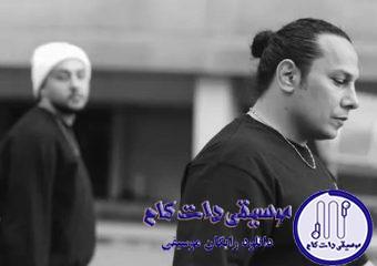 دانلود آهنگ نوان به نام جونمی / جونمی کنارمی موندنی