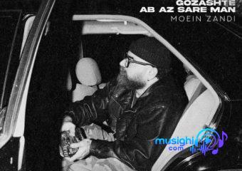 دانلود آهنگ معین زد به نام گذشته آب از سر من / .