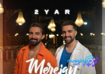 دانلود آهنگ دویار به نام مر جان