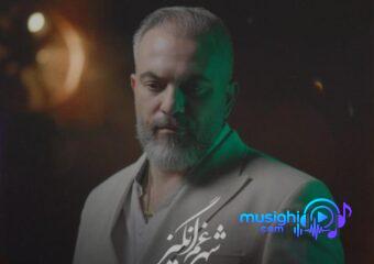 دانلود آهنگ سام ساکت به نام شهر غم انگیز