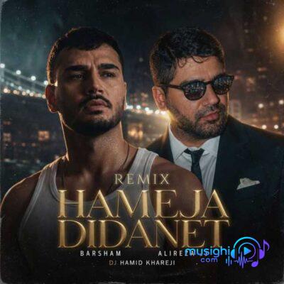 دانلود ریمیکس دیجی حمید خارجی همه جا دیدنت
