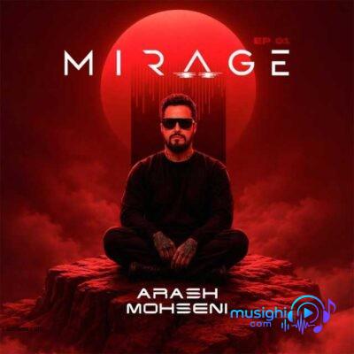 دانلود ریمیکس دیجی آرش محسنی Mirage