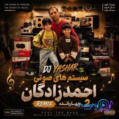 دانلود پادکست دیجی یاشار چاربانده 2