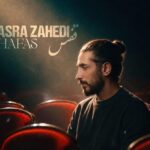 دانلود آهنگ کسری زاهدی به نام قفس