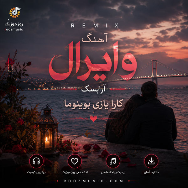 وایرال آرابسک کارا یازی بوینوما
