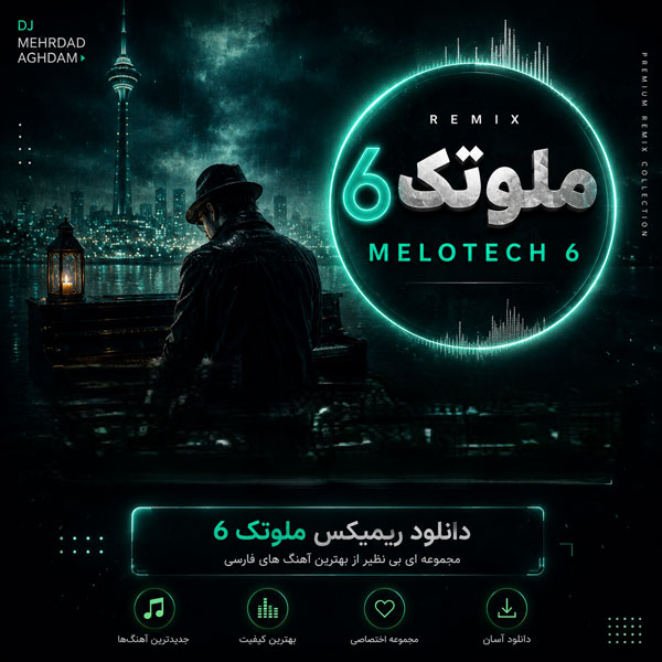 دانلود پادکست دیجی مهرداد اقدم ملوتک 6