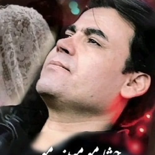 بیدل برزویی بی وفایی موزیک جدید