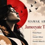 دانلود آهنگ سیامک عباسی به نام جمعیت تنها / به بوسه، عشق، امنیت برم گردون