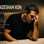 دانلود آهنگ حمید عسکری به نام نوازشم کن