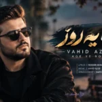 دانلود آهنگ وحید عزیزی به نام اگه یه روز / سخته این روزا تنهایی
